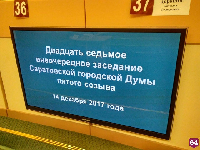 Мэрия Саратова не смогла продать нежилое здание на Бабушкином взвозе 