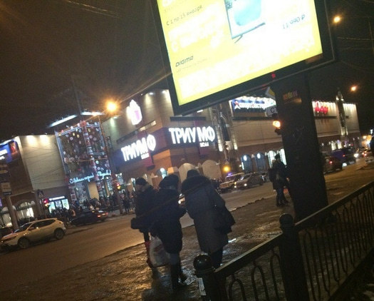 В Саратове эвакуировали «Триумф Молл» из-за угрозы теракта