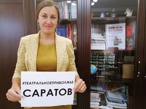 Саратовский министр призвала поддержать лучшую постановку «Театрального Приволжья»