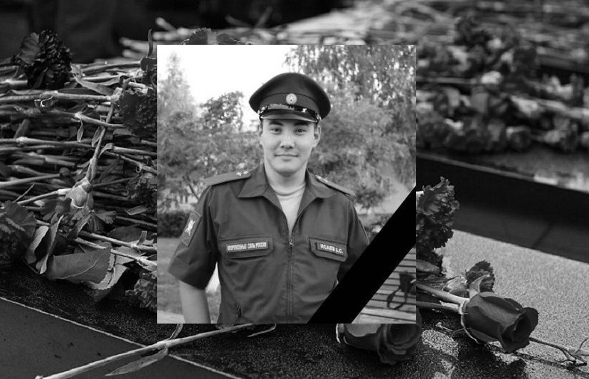В спецоперации погиб 28-летний саратовец Бауыржан Исаев