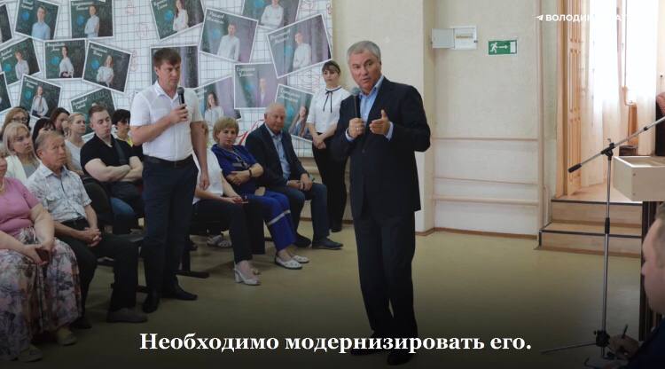 Володин призвал спасать колледж под Саратовом 