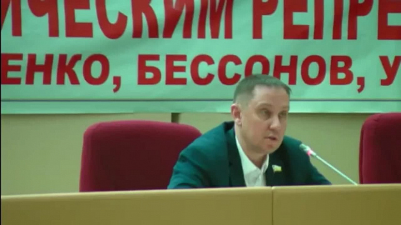 Коммунистов признали нарушителями регламента за плакаты в думе 