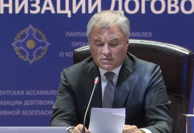 Вячеслав Володин потребовал расследования биологической программы США на Украине