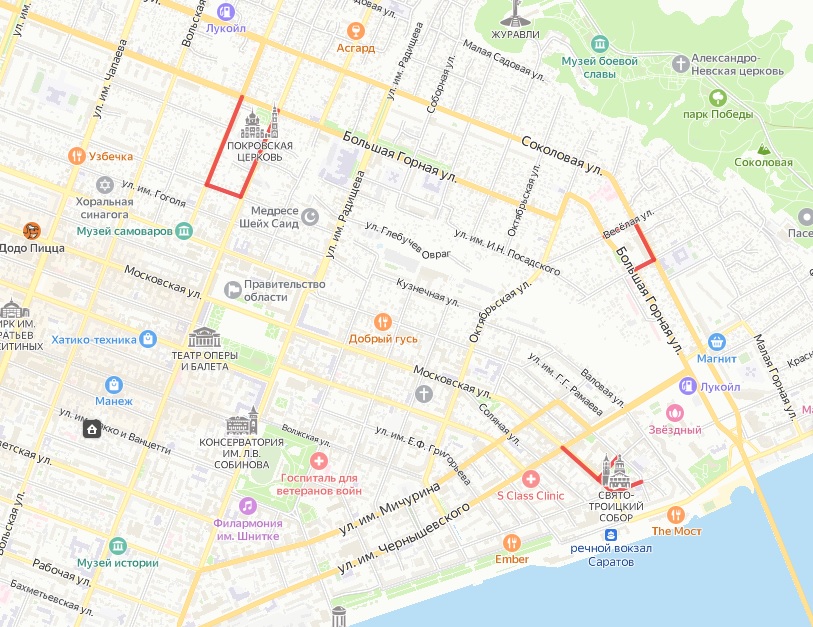 В Саратове на Рождество закроют ряд улиц