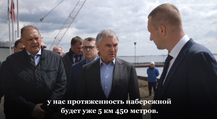 Набережная Саратова увеличится в три раза до конца года 