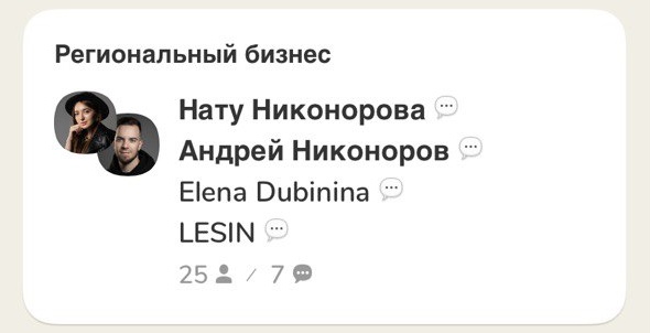 Семья хочет построить в Саратове центр творческих людей