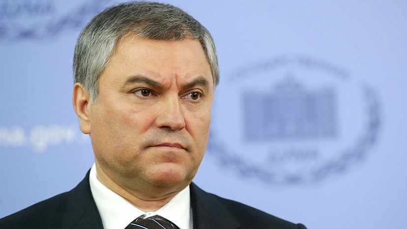 Вячеслав Володин прокомментировал выступление президента на ПМЭФ