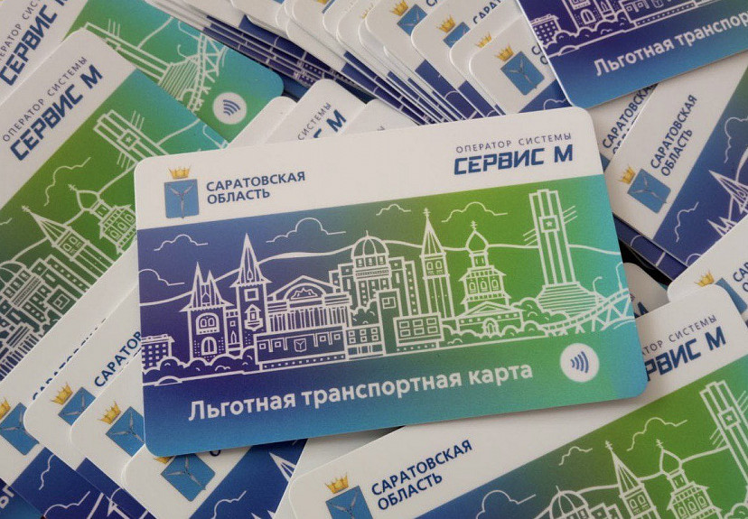 Саратовцы воспользовались правом на льготный проезд более 31 миллиона раз