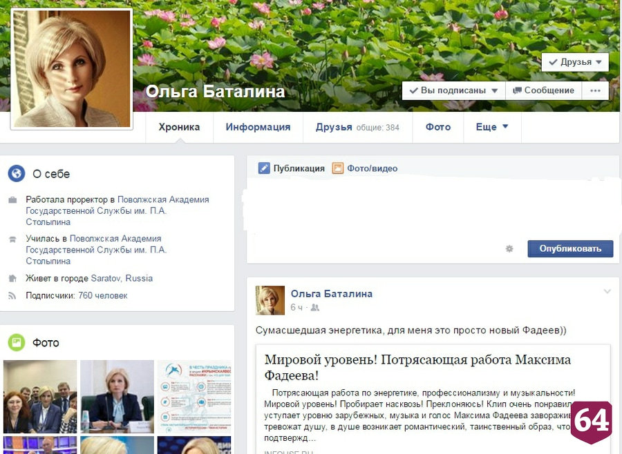 Безымянный.jpg