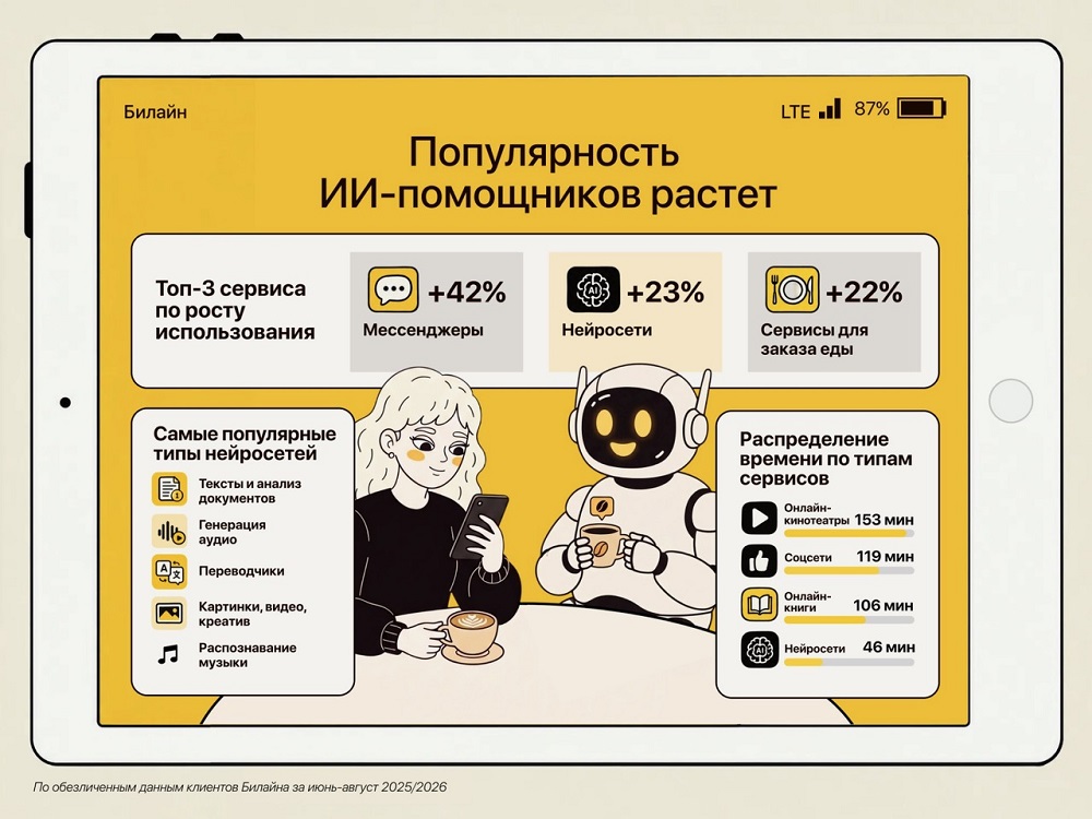 4_3 планшет горизонт-1.jpeg 4_3 планшет горизонт-1.jpeg