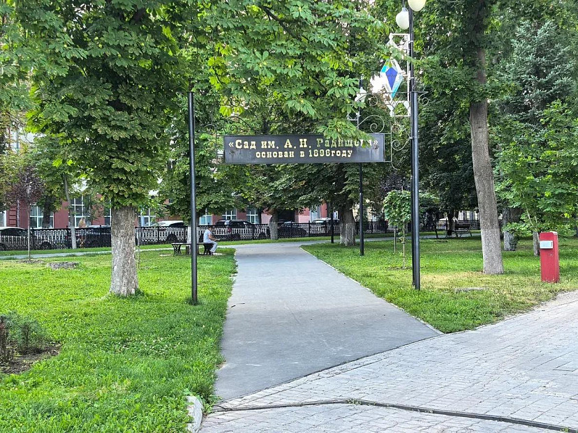 В Саратовской области прогнозируют дождь с грозой и плюс 34 градуса