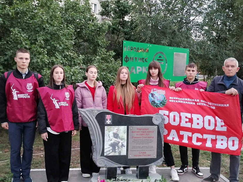 Имя погибшего на Украине военнослужащего присвоили фитнес-парку