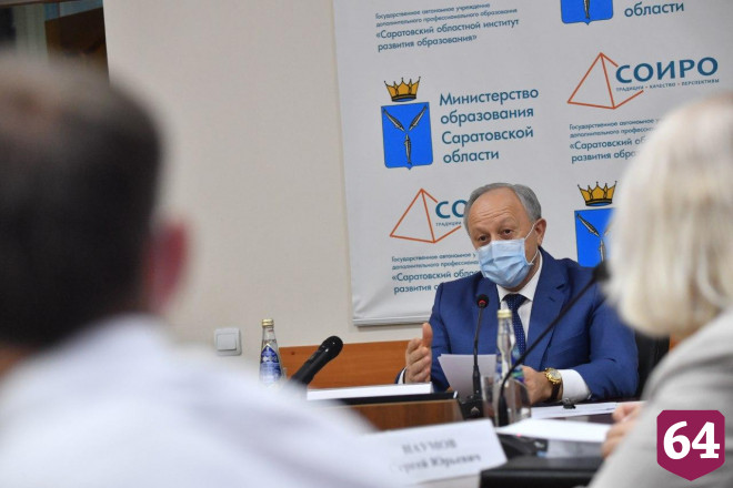 Названо имя лучшего учителя Саратовской области