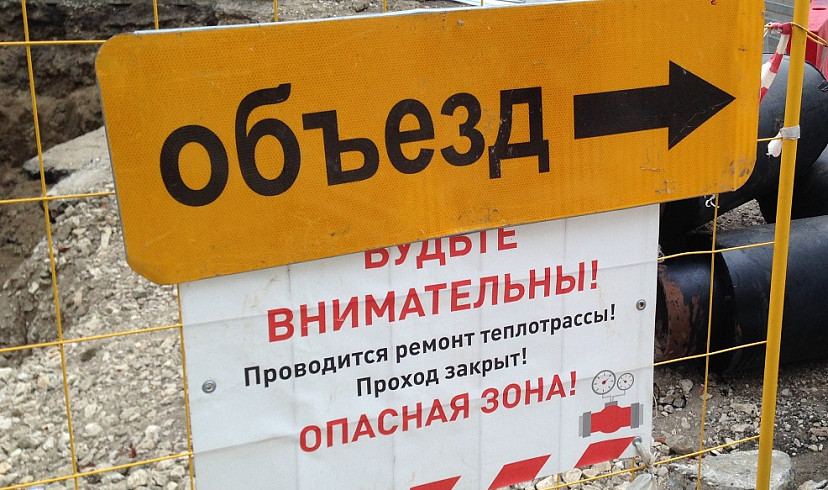В Саратове из-за ремонта теплосети перекрыли улицу в Ленинском районе 