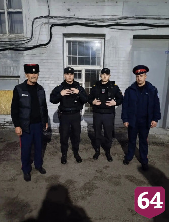 Саратовские казаки помогают охранять общественный порядок
