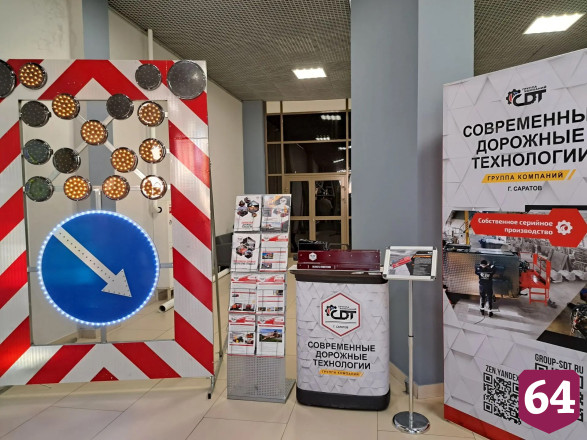  В Саратове чествовали представителей дорожной профессии