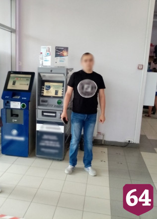 Мошенник из Саратова обманул 41 жителя России