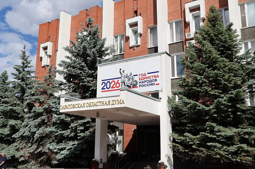 Саратовские работодатели выделят квоты для ветеранов боевых действий 