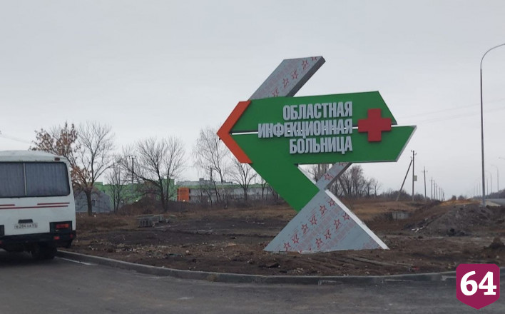 В Саратове рядом с инфекционным центром сделали остановку для автобусов 