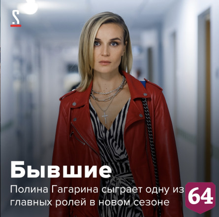 Саратовскую певицу раскритиковали за съемки в популярном сериале