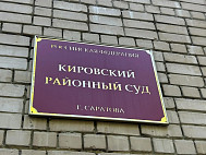Саратовцев обвиняют в незаконной банковской деятельности на 9 миллиардов