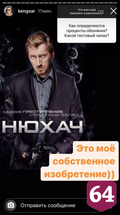 Житель Саратова почувствовал себя в ковидном госпитале лордом