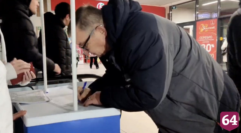 Саратовцы в ТЦ оставляют подписи в поддержу Путина на президентских выборах