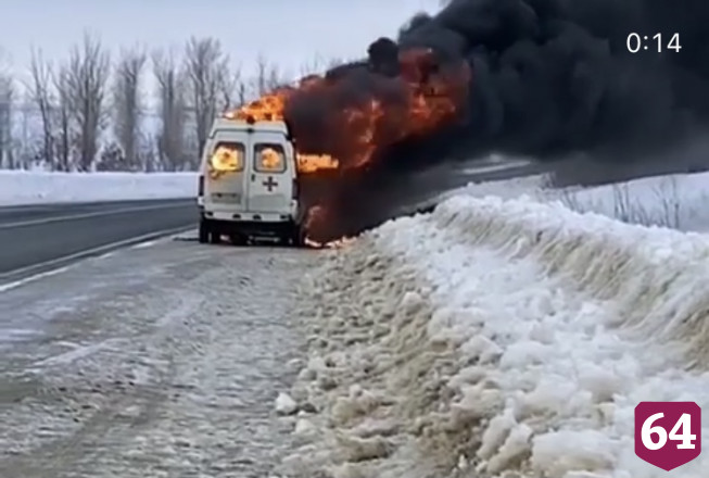 На трассе под Саратовом сгорел автомобиль скорой помощи