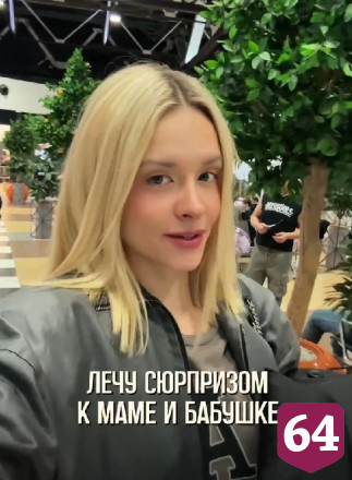 Победительница «Голоса» устроила родным из Энгельса сюрприз на Новый год