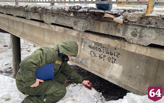Следователи нашли свидетеля падения пешехода с моста в Саратове