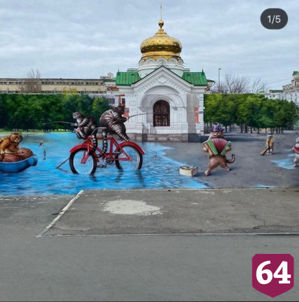На набережной Саратова появились граффити с легендарным летчиком