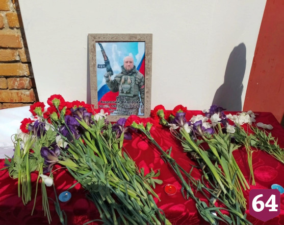 Саратовская школа увековечила имя героя спецоперации 