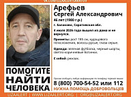 В Саратовской области ищут худощавого мужчину с рюкзаком