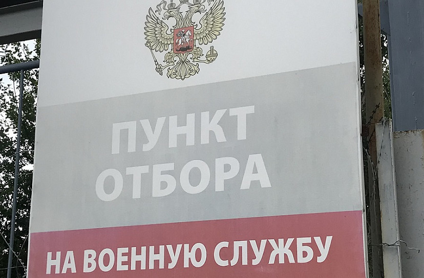 Чиновники не явились на проводы мобилизованных саратовцев 
