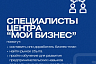 Социальные контракты заключили более 42 тысяч саратовцев 