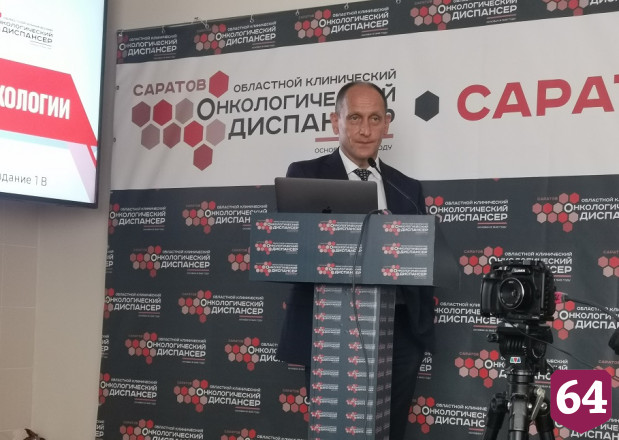Саратовским онкологам дали мастер-класс с «живой хирургией»
