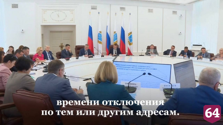 Роман Бусаргин потребовал следить за сроками отключения горячей воды