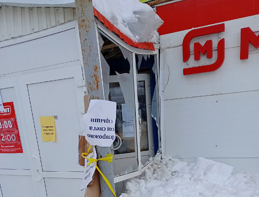 Под Саратовом снег разбил магазин «Магнит»