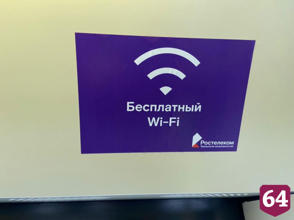 В Саратове презентовали модернизированный трамвай 