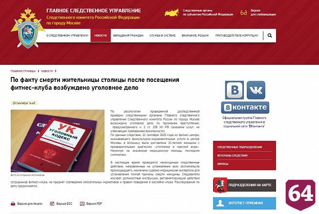 Малахов раскрыл подробности гибели в бассейне дочери саратовского актера