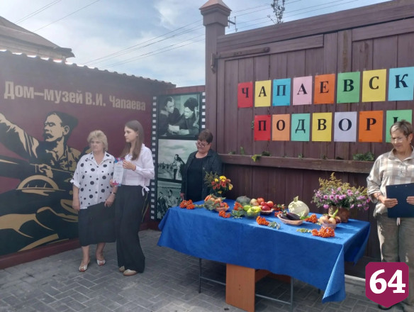 Саратовских школьников познакомили с бытом семьи Чапаева