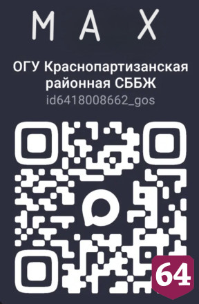 Саратовские ветеринары спасли терьера Тяпу от зуда на морде