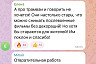 Более 70% саратовцев недовольны работой общественного транспорта