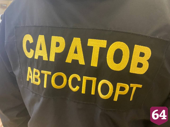 Победителям всероссийского первенства пообещали отремонтировать автодром