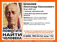 В городе вышел на прогулку и пропал бритый наголо мужчина