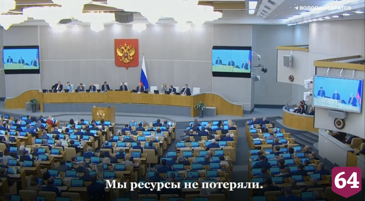 Володин уверен в возвращении замороженных за рубежом счетов с процентами