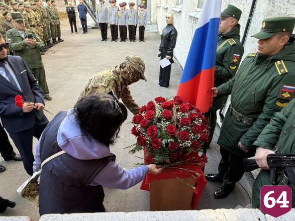 На техникуме Саратова открыли мемориальную доску с именем бойца СВО