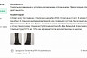 Житель Саратова упал с лестницы и получил перелом пяток