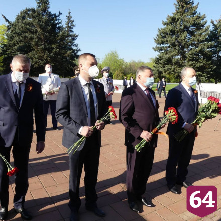 Саратовский губернатор почтил память героев Великой Отечественной