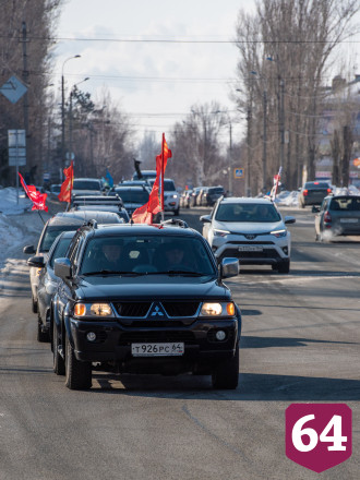 Под Саратовом более ста водителей поддержали автопробег Z
